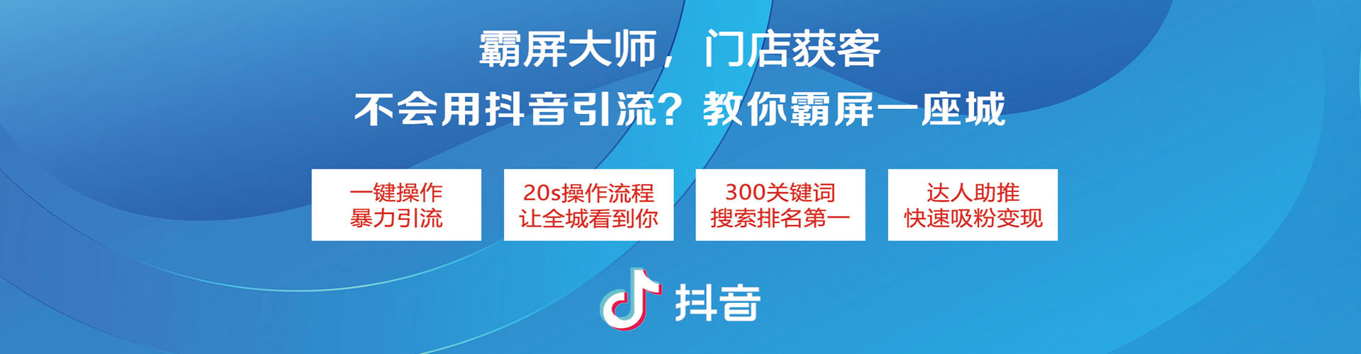 金湖百度竞价广告
