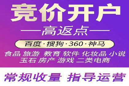SEO与SEM优化案例：打造企业互联网品牌