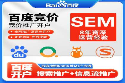 谷歌竞价策略：如何提高广告转化率