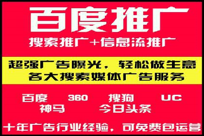 竞价推广SEM托管：打造爆款案例解析