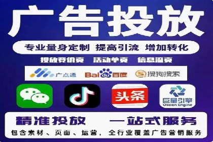 sem竞价托管代运营的五大经典案例