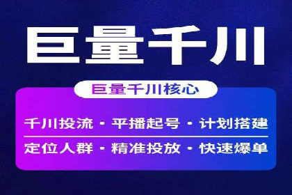 包年推广如何助力？百度竞价实战案例分享